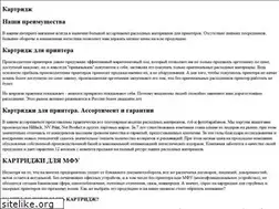 Sites similar to x-vita.ru