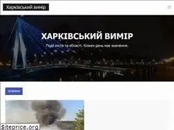 Sites similar to x-vymir.com