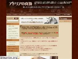 Sites similar to x0093549.xaas.jp