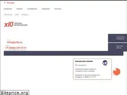 Sites similar to x10.ru