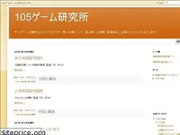 Sites similar to x105game.blogspot.com