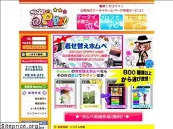 Sites similar to x111.peps.jp