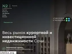 Sites similar to x2-sochi.ru