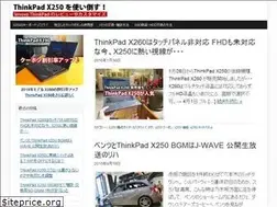 Sites similar to x250.net