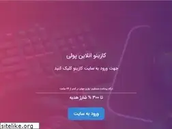Sites similar to x265.tk