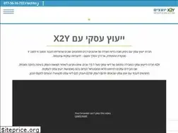 Sites similar to x2y.co.il