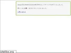 Sites similar to x36.peps.jp