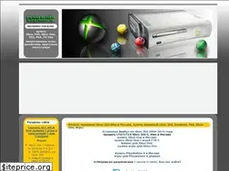 Sites similar to x360box.ru
