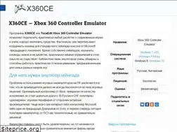 Sites similar to x360ce-pc.ru