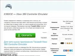 Sites similar to x360ce.ru