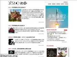 Sites similar to x51.jp