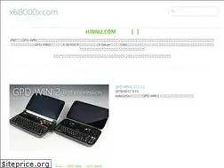 Sites similar to x68000x.com