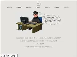 Sites similar to x86asm.com