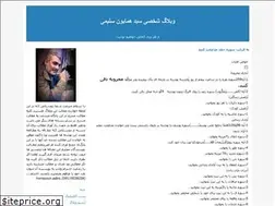 Sites similar to x95.blogfa.com