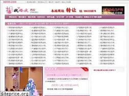 Sites similar to xa999.com