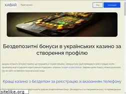Sites similar to xabar.in.ua