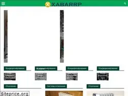 Sites similar to xabarrp.ru