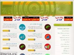 Sites similar to xabzar.com