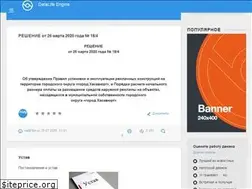 Sites similar to xac-reklama.ru