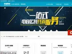 Sites similar to xachangtong.com