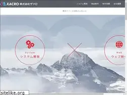 Sites similar to xacro.jp