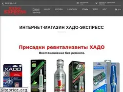 Sites similar to xado-express.ru