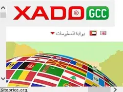 Sites similar to xado.ae