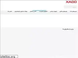 Sites similar to xado.ir