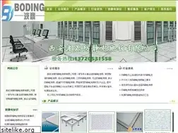 Sites similar to xafjddb.cn