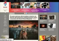 Sites similar to xage.ru