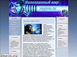 Sites similar to xagom.ru
