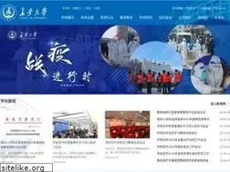 Sites similar to xahu.edu.cn
