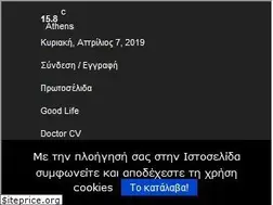 Sites similar to xaidarisimera.gr