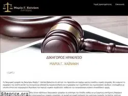 Sites similar to xainaki-law.gr
