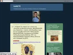Sites similar to xairete.blogspot.com