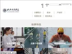 Sites similar to xaiu.edu.cn
