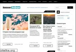 Sites similar to xakac.info