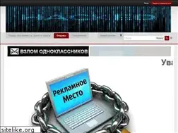 Sites similar to xakeram.ru