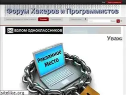 Sites similar to xakertop.net