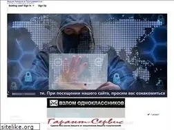 Sites similar to xakervip.com