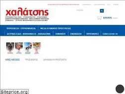 Sites similar to xalatsis.com