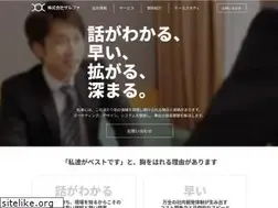 Sites similar to xalpha.jp