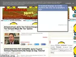 Sites similar to xamaileonnews.blogspot.com