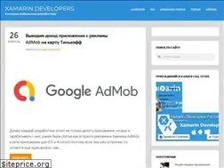 Sites similar to xamdev.ru