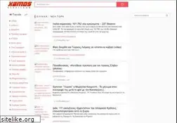 Sites similar to xamos.gr