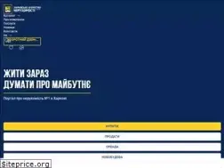 Sites similar to xan.com.ua