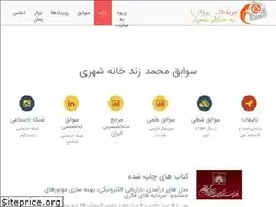 Sites similar to xand.ir