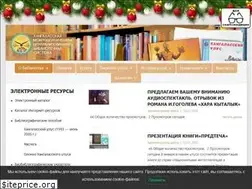 Sites similar to xang-biblio.ru