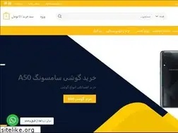 Sites similar to xaniamobile.ir