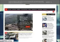 Sites similar to xanianews.gr
